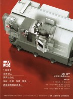 數控立式_臥式加工中心_數控車床_轉臺產品-哈斯自動數控機械(上海)有限公司